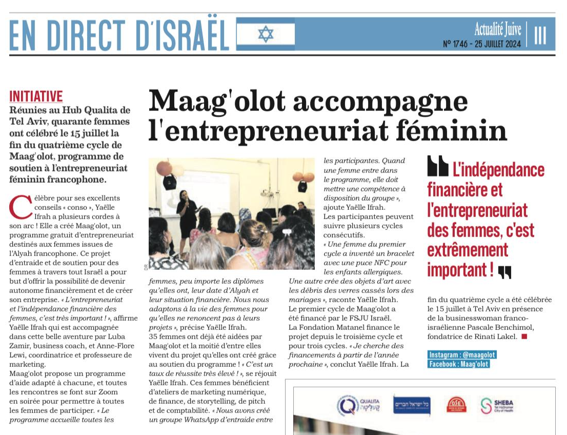 Maag'olot accompagne l'entrepreneuriat féminin